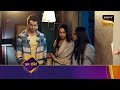 Barsatein - Mausam Pyaar Ka - Ep 155 - Coming Up Next - बरसातें मौसम प्यार का