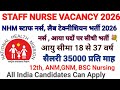 NHM l नर्सिंग ऑफिसर भर्ती 2026 l Staff Nurse Recruitment l NHM Staff Nurse l SGPGI नर्स भर्ती l