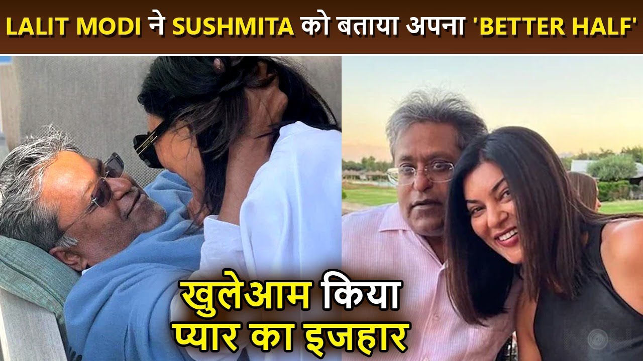 ‘My Better Half’ Sushmita Sen Is Dating Former IPL Chairman Lalit Modi, UNSEEN Romantic Pics Viral