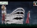 لكمة لوفي و قرار سانجي مع لوفي الاخير 