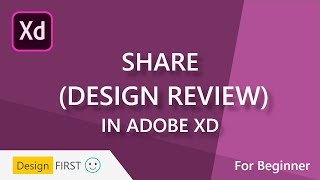 How to use Share (Design Review) Tool in Adobe XD