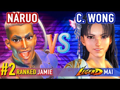 SF6 ▰ NARUO (#2 Ranked Jamie) vs CHRIS WONG (Mai) ▰ High Level Gameplay