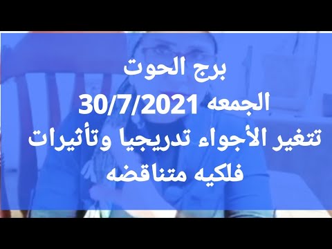 فيديو: البرج الأرجواني