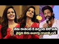 Allu Arjun praises Baby actress Vaishnavi Chaitanya