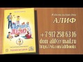Буктрейлер "Лучшее дело"