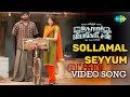 Sollamal seyyum Full Video Song - Thozhar Venkatesan | Harishankar | Sagishna | Mahashivan