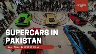 Super cars in Pakistan  | Lamborghini  in Pakistan