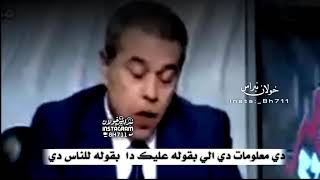 المذيع المصري توفيق عكاشه شاهد ماذا قل عن اليمن????