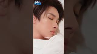 Crazy Love MooMoo EP2 #พี่ฟากชอบเธอมู่EP2 #bossnoeul #พี่ฟากชอบเธอมู่ #CrazyLoveMooMoo