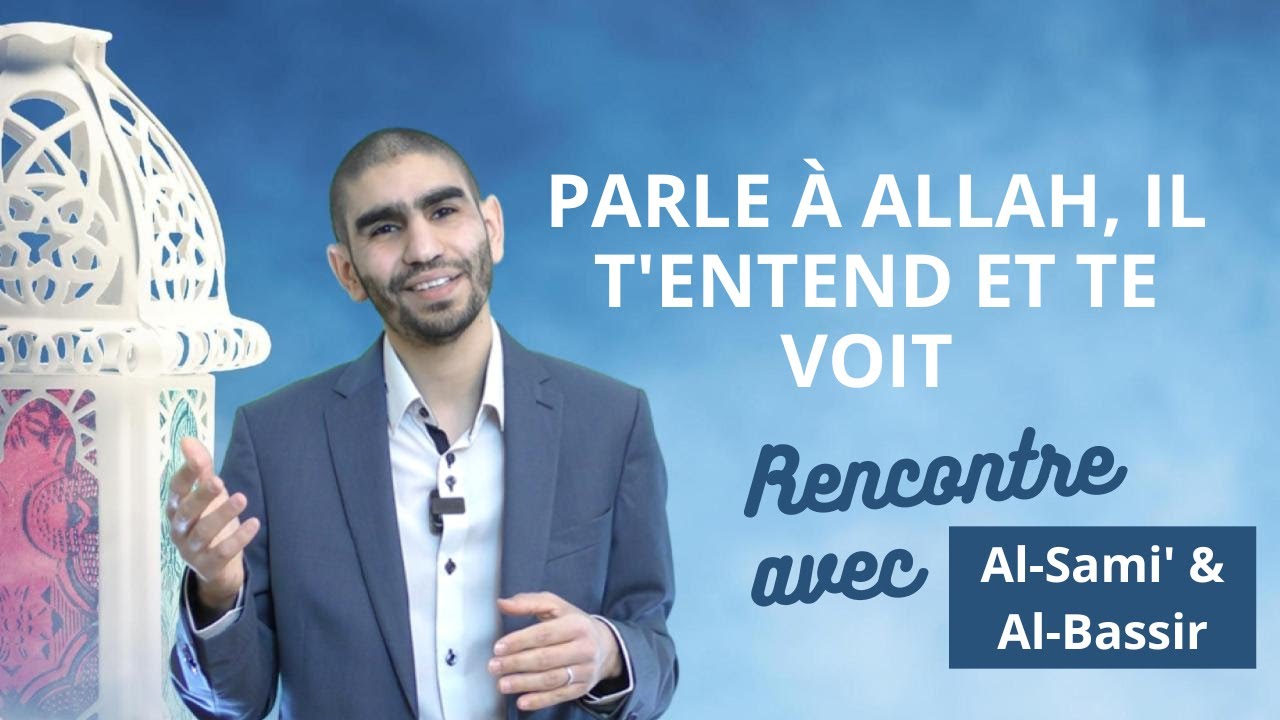 Jour 23. Parle à Allah, Il t'entend et te voit   Al Sami' & Al Bassir