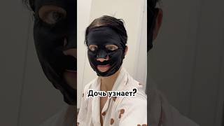 УЗНАЕТ МАМУ? #молодаямама #длямамвдекрете #рекомендации #мамадочки #влог