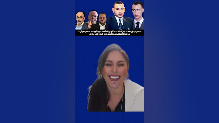 اللهم اجعل هذا البلد آمنا مطمئنا وارزق أهله من الثمرات، اللهم من أراد بنا شرا فأشغله في نفسه