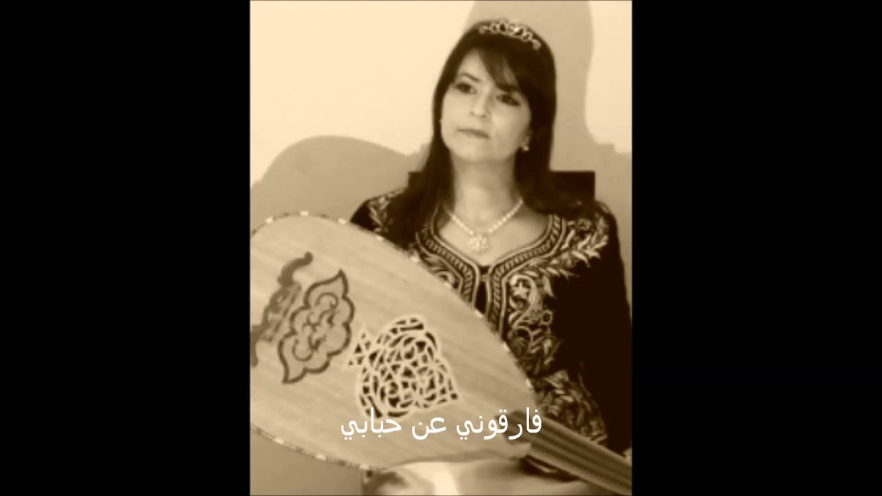 Istikhbar Raml Maya فارقوني عن حبابي