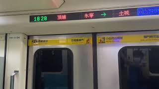 台北捷運321型電聯車往南港展覽館行駛BL01頂埔~BL02永寧