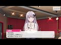 【ガルパ】湊友希那(cv相羽あいな)による自己紹介