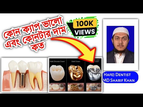 ভিডিও: একটি CLEP পরীক্ষার খরচ কত?