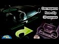 3D светящиеся коврики в авто LADA GRANTA. Тест-обзор
