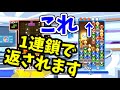 マージン入りまくったぷよぷよの火力強すぎワロタwww【ぷよぷよテトリス】【puyopuyotetris】