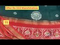 Joint Stitched Saree OFFER MARSHMALLOW Rs 333. 14/11/25. 9944122333