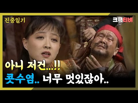 진중일기 : 난 어릴 때부터 <strong>콧수염이</strong> 달린 사람을 좋아했어요..  [크큭티비] | ep.4회 | KBS 방송