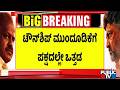 Three Senior Ministers Advise CM DK Shivakumar To Postpone Bidadi Township Project