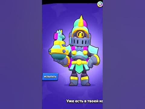 идинорог - YouTube