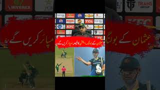 Is there really any issue with Usman Tariq’s bowling action? #usmantariq #pakvsaus #camrongreen