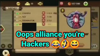 Allaince clan are full of hackers in sf2 ยก big noobs ๐คฃ ๐คฃ ๐คฃ ๐คฃ
