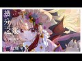 盧廣仲【幾分之幾You Complete Me】| Cover By 烏瑪Uma    #Uma甲乙本 thumbnail
