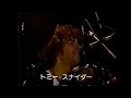 ゴダイゴ RETURN TO AFRICA〜SIGHTS AND SOUNDS   1980