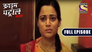 Crime Patrol Satark - Lattice Of Lies - Ep 233 - Full Episode - 11 March 2022