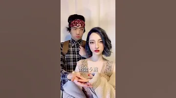 本家 男女で付き合うまでの変化がスゴい 