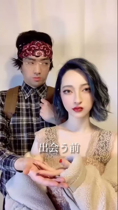 【本家】男女で付き合うまでの変化がスゴい