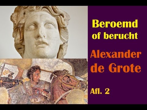 Video: Waarom word alexander die grote genoem?