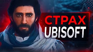Assassin's Creed Mirage СИЛЬНО ОГОРЧАЕТ