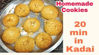 20min में घर पर आसानी से कड़ाई में बनाये कूकीज|Homemade Cookies|Cookies Recipe|Cook#WithMe|Delicious