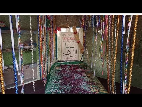 دربار بابا لال شاہ ڈھپی یونین کونسل رسول منڈی بہاؤالدین، پنجاب پاکستان ...