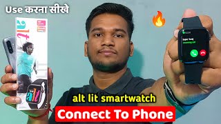 Alt Lit Smartwatch Connect to Phone | Alt Lit Smartwatch Kaise Use kare - Alt lite connect kare screenshot 1
