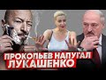 Прокопьев - Наказание для силовиков | Реальное Интервью