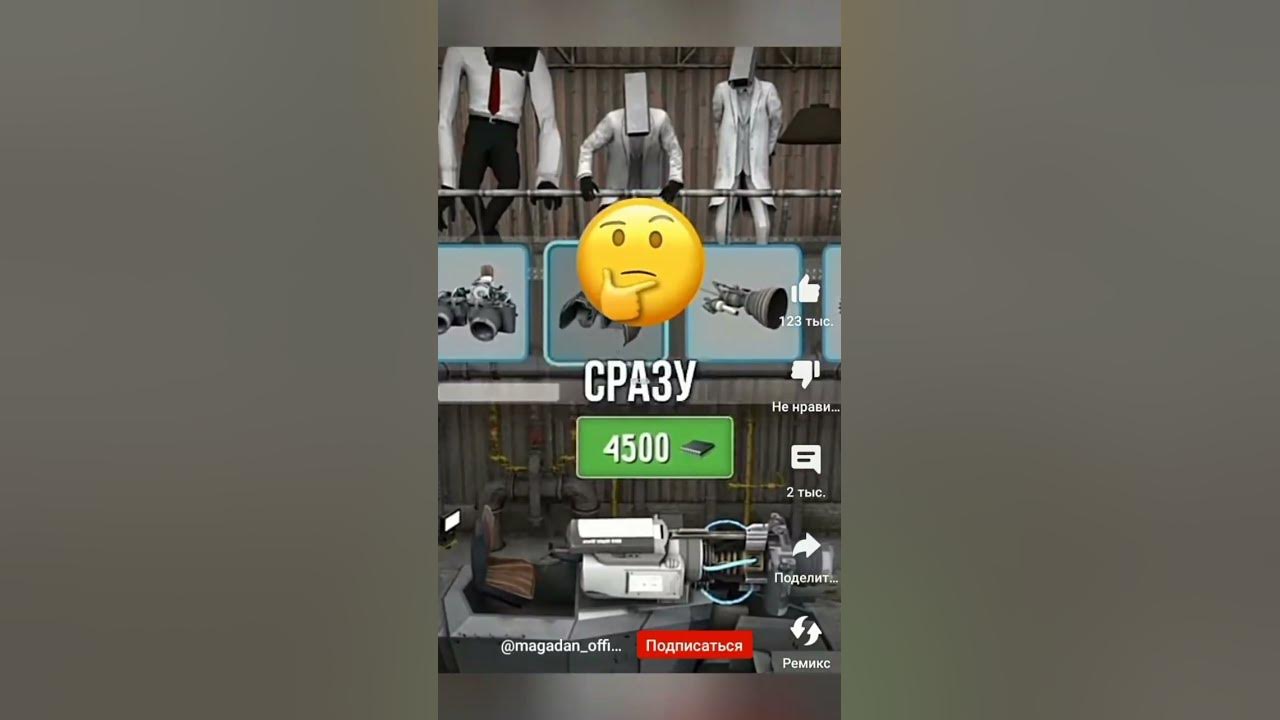 Игра shadow fight 2. Взломанные игры бой с тенью последняя версия. Шадоу файт 2 врата теней. Взломщик бой с тенью 2. Взломку туалет файт обнова.