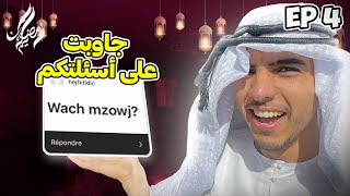 كيدرت للمرسيدس ؟ كفاش جيت لهولندا ؟ وليت مهندس ؟ جاوبتكم على جميع الأسئلة لي كيدورو فراسكم 