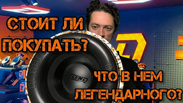 Legend 15 - обзор, функционал,замер и рекомендации