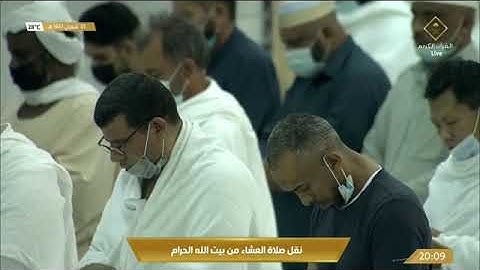 صلاة ‏العشاء الجمعة 1-8-1443هـ ‏الشيخ ‏ياسر الدوسري - فواتح سورة الحاقة [1 - 37]