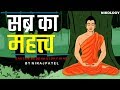     gautam buddha best inspirational story in hindi by hindistory 4