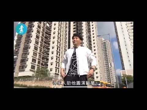 【壹週刊專訪】黃建東同 熟版龔嘉欣(阿媽) 跳舞