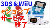 3ds改造 めちゃくちゃ簡単な Jksmの導入方法 Youtube