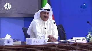 اليوم الثاني المحاضرة الثانية مقدمة في القانون المدني الكويتي الدكتور محمد غالي