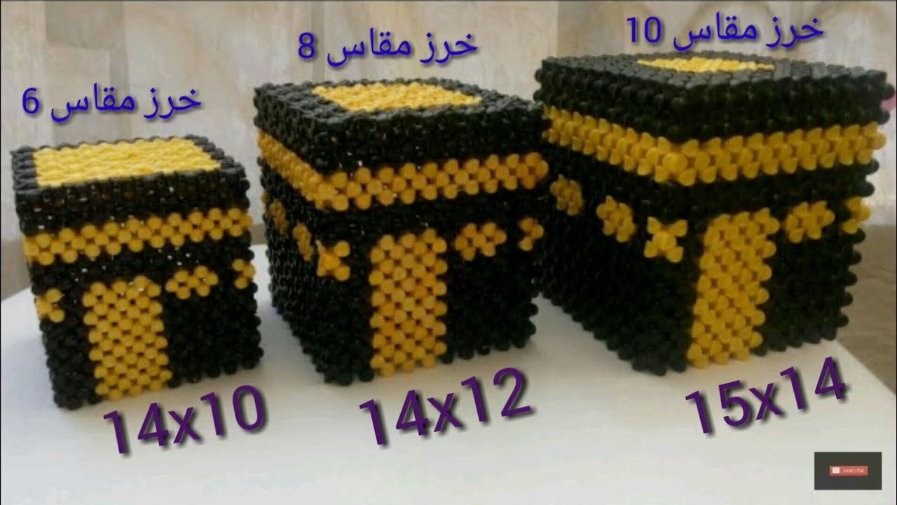 🌷طريقه عمل كعبه من الخرز🌷 🌴باحجام خرز (6/8/10)🌴 👍شغل محترفين للمبتدئين👍