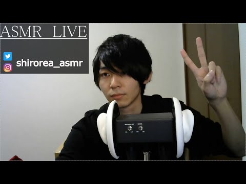 【ASMR】ホワイトデー【音フェチ】