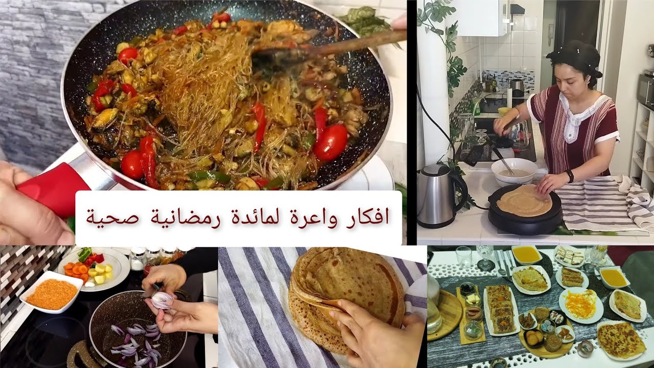 هاد روتين لي ريحني وغيريحك حتا نتي👍كولي شهيوات وطيحي ليا الكيلوات😜